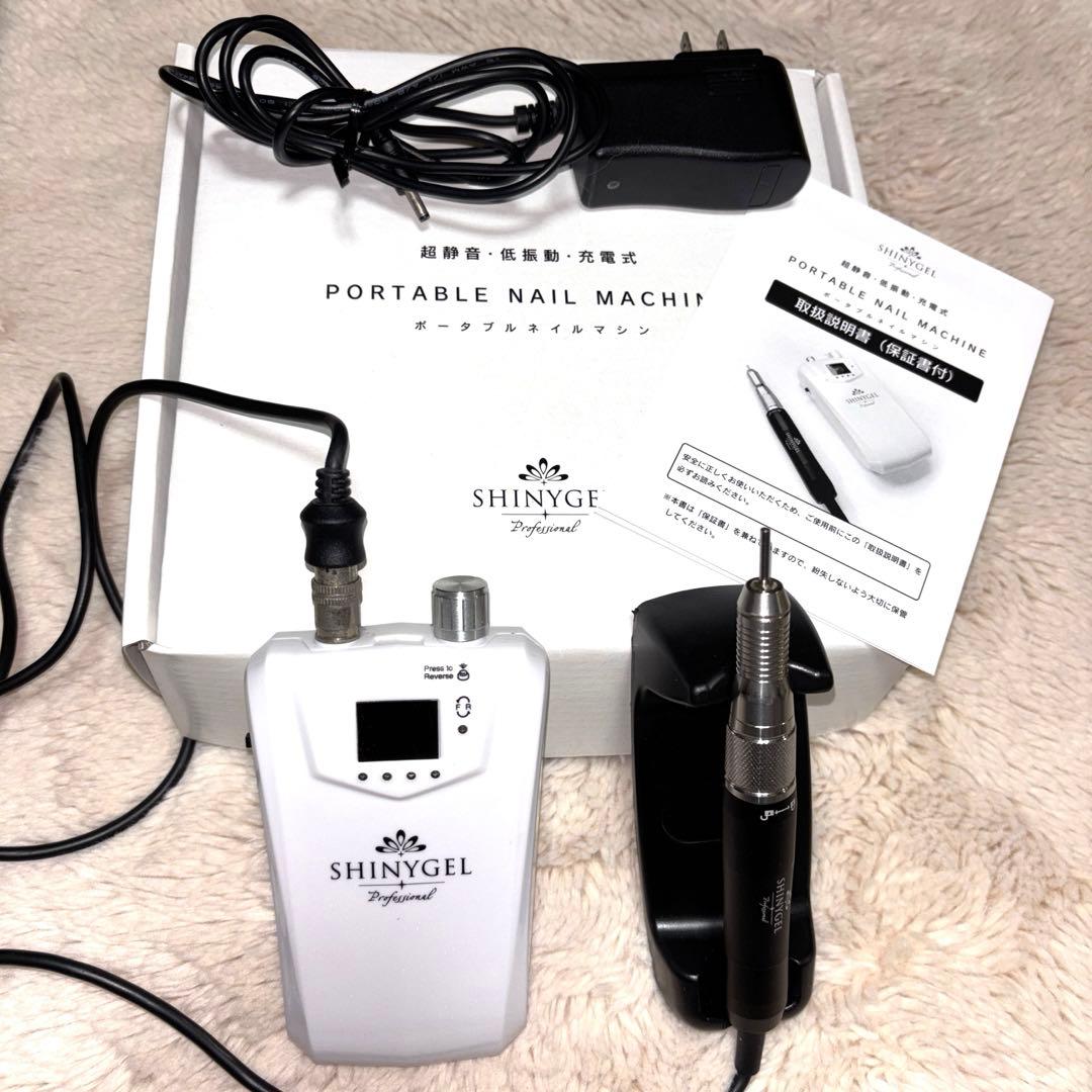 SHINYGEL/シャイニージェル/ネイルマシーン