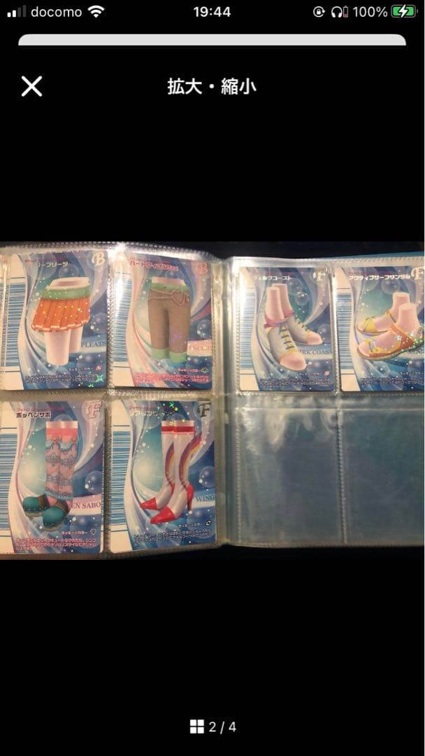 みその　ラブandベリー　リバーレコレクションセット