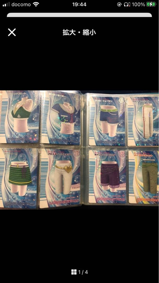 みその　ラブandベリー　リバーレコレクションセット