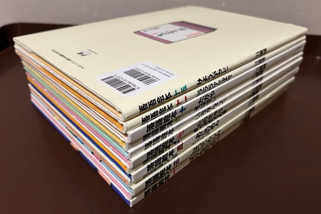 落語絵本 川端誠１２巻セット