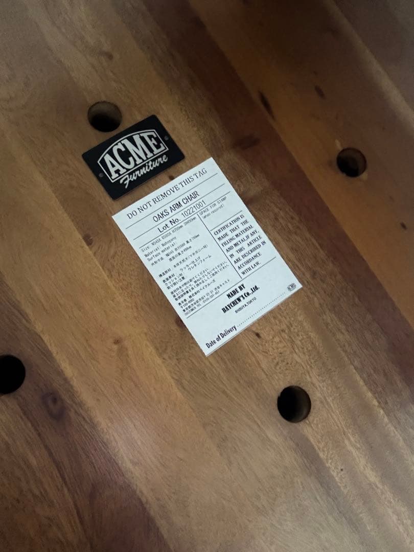 アクメファニチャー　オークス　アームチェア　oaks armchair