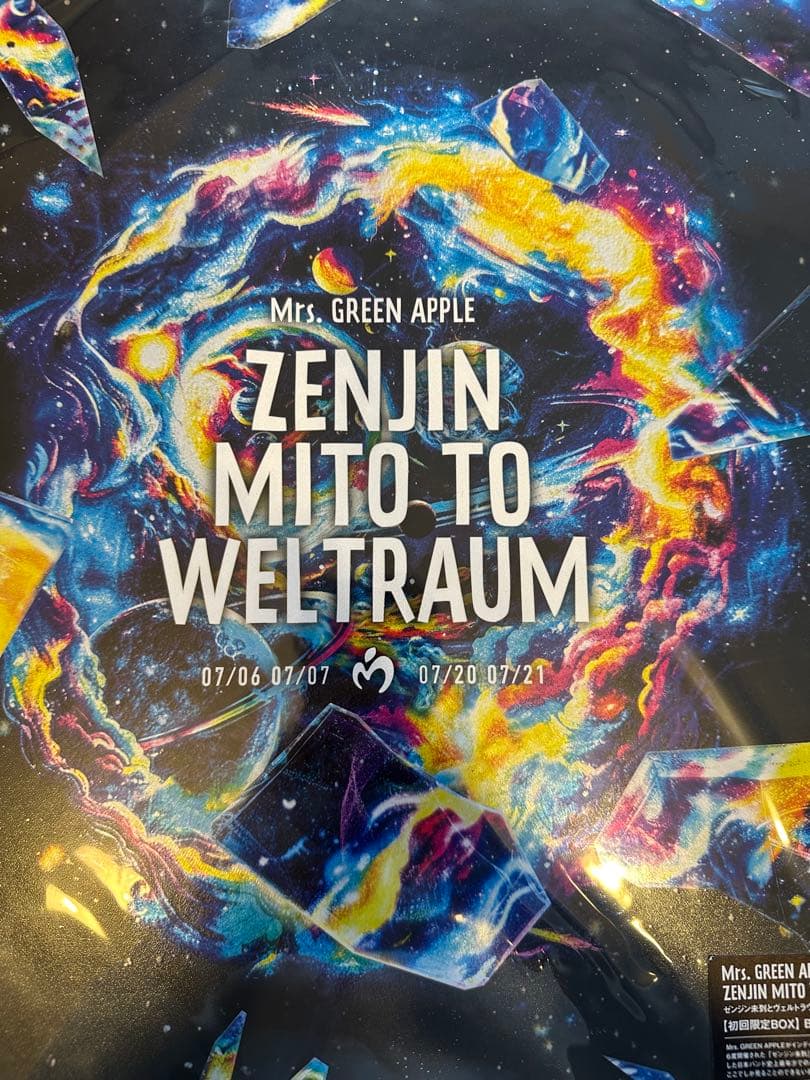 Mrs. GREEN APPLE ゼンジン初回限定BOXグッズ