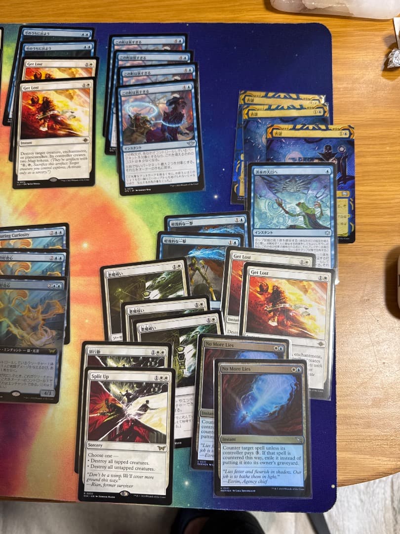 マジック：ザ・ギャザリング 青黒カードセット