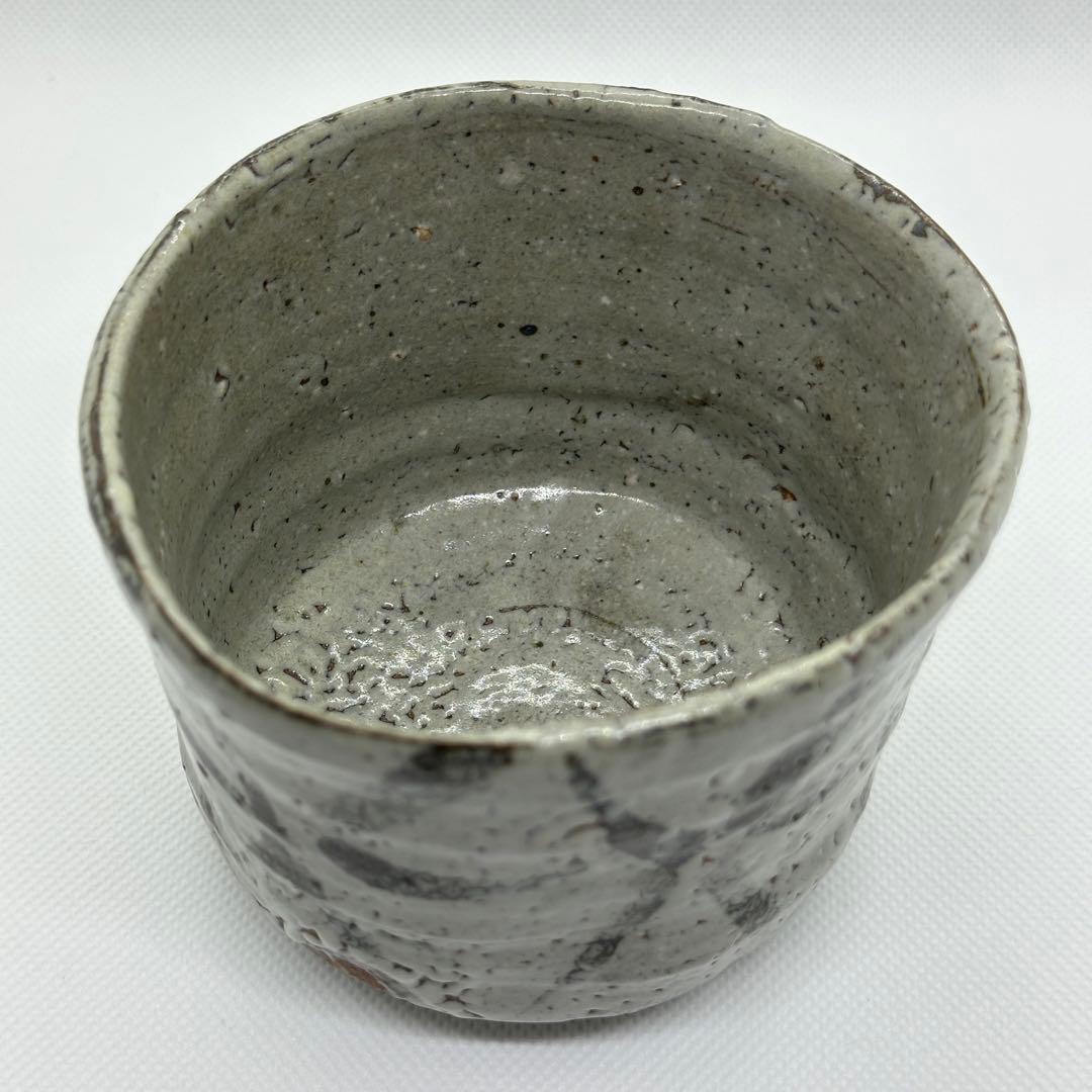 西岡小十 唐津 絵唐津 小鉢