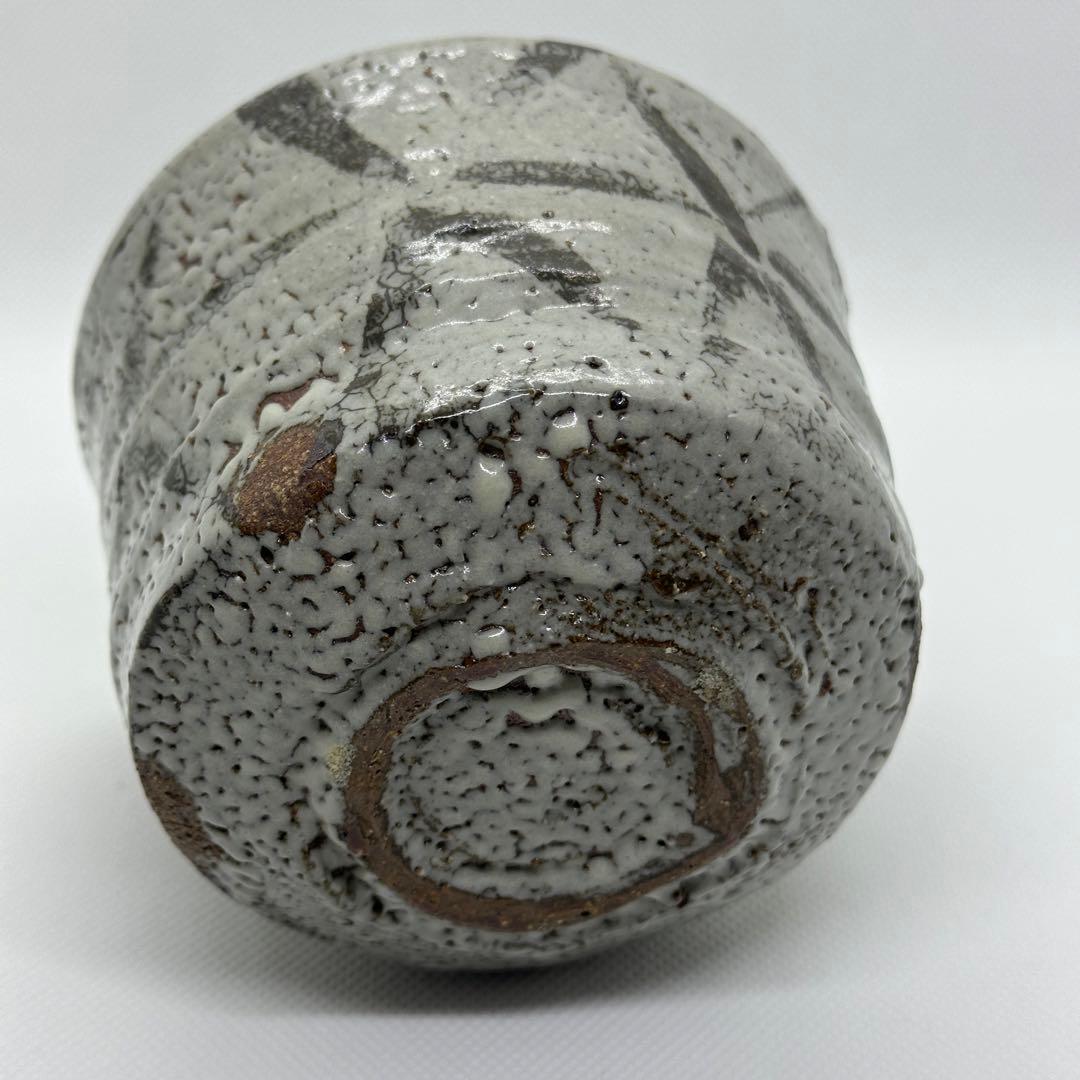 西岡小十 唐津 絵唐津 小鉢