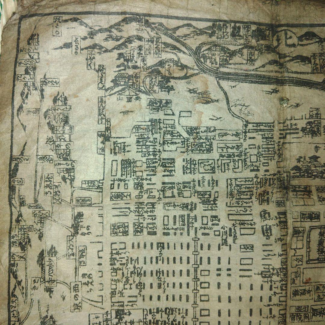 文化7年改板　菊屋長兵衛板　京都絵図