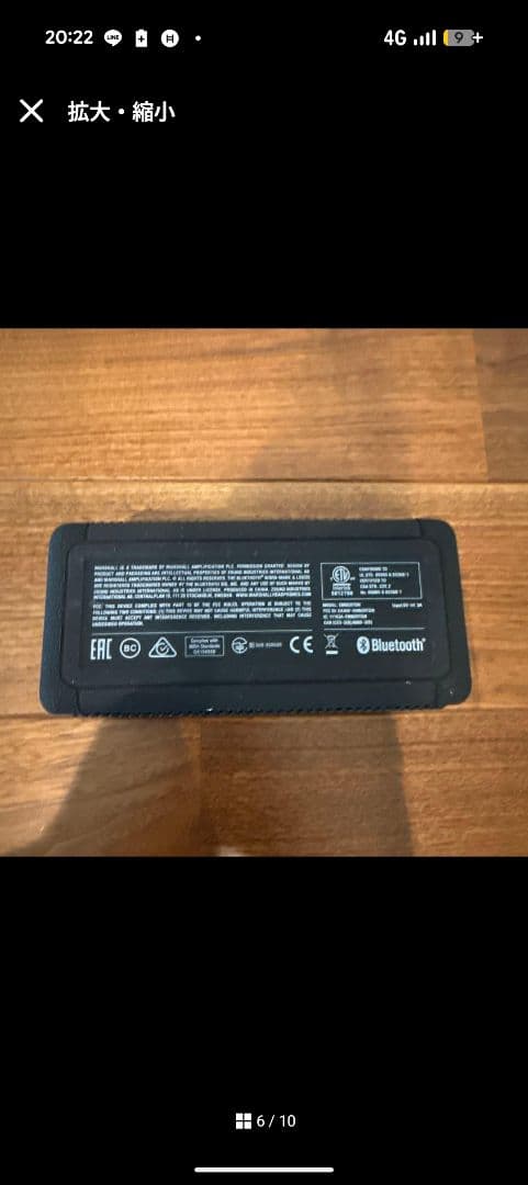 マーシャルエンバートン　Marshall EMBERTON