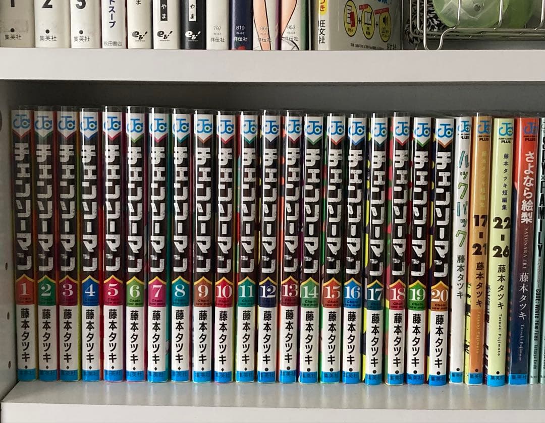 チェンソーマン 全20巻 +4巻 ルックバック 短編集 さよなら絵梨 藤本タツキ