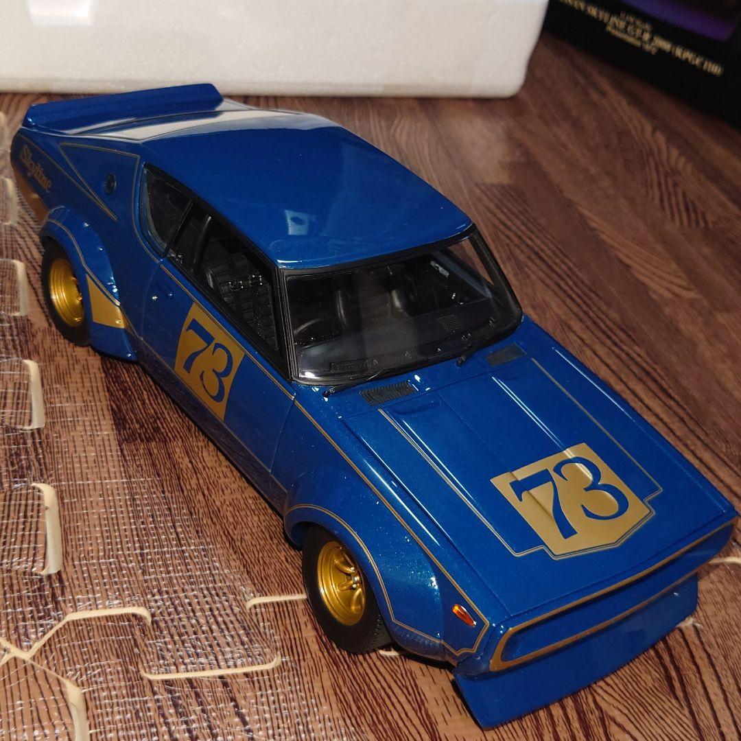 京商　1/18　ケンメリ