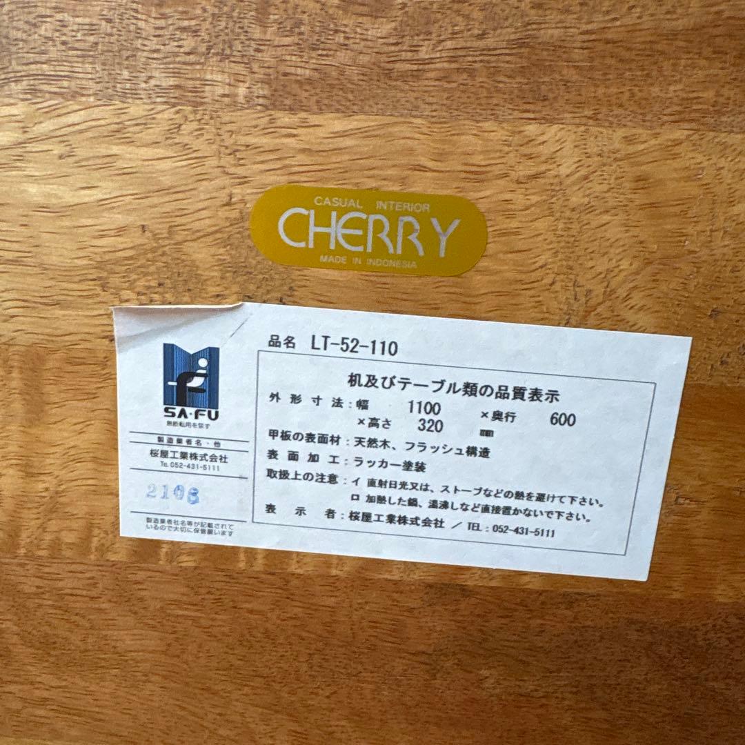 Ａ リビングテーブル ローテーブル 銘木調｜DAY 桜屋工業