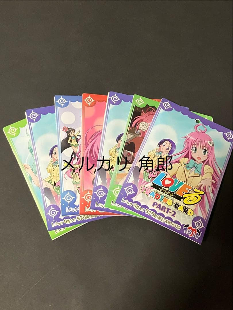 n*o様 movic ToLOVEる トレーディングカード PART-2 未開封