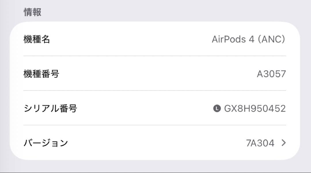 【難あり】apple AirPods4 アクティブノイズキャンセリング搭載モデル