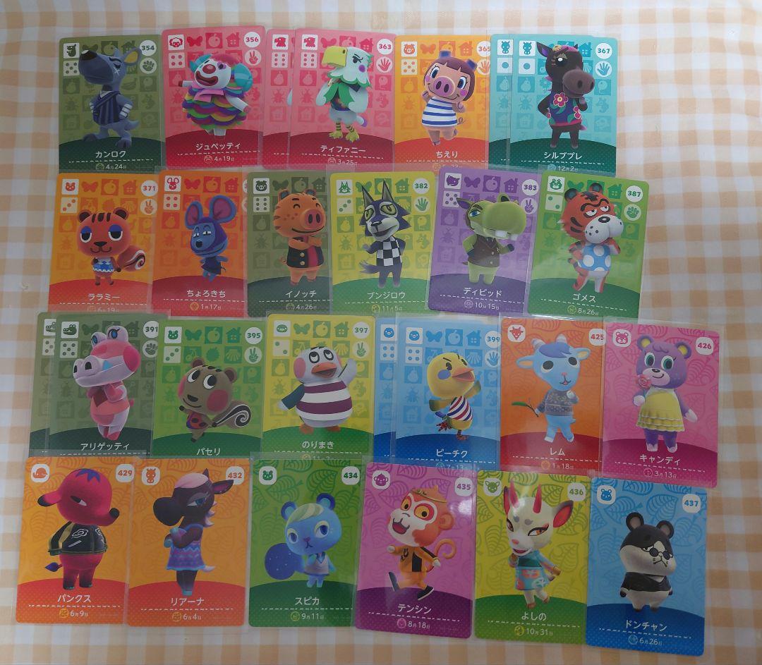 どうぶつの森　amiiboカード　まとめ売り