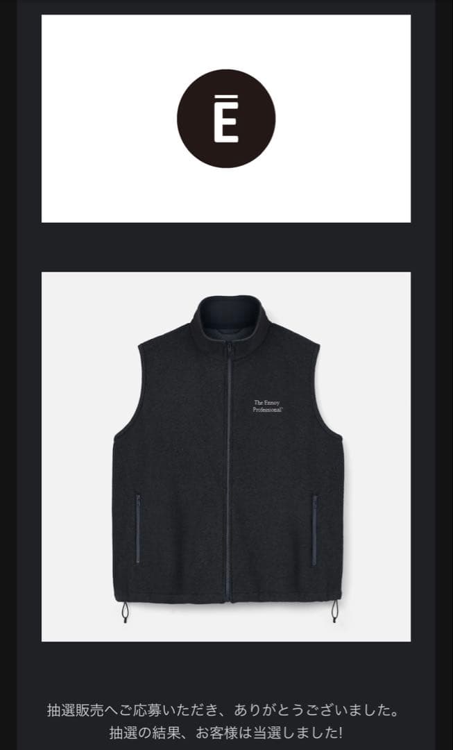【XL】ENNOY PROFESSIONAL FLEECE VEST BLACK