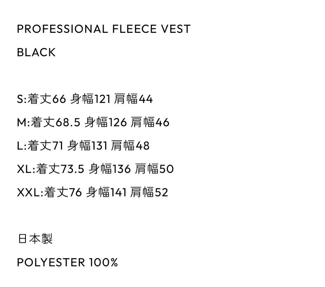 【XL】ENNOY PROFESSIONAL FLEECE VEST BLACK