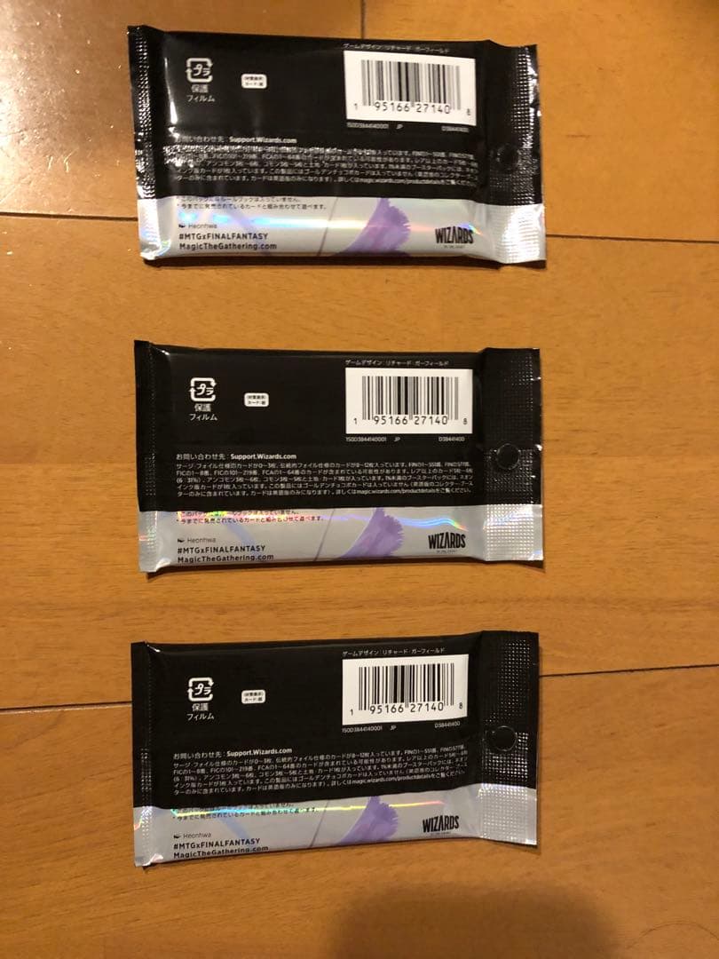 マジック：ザ・ギャザリング コレクター・ブースター 3パック