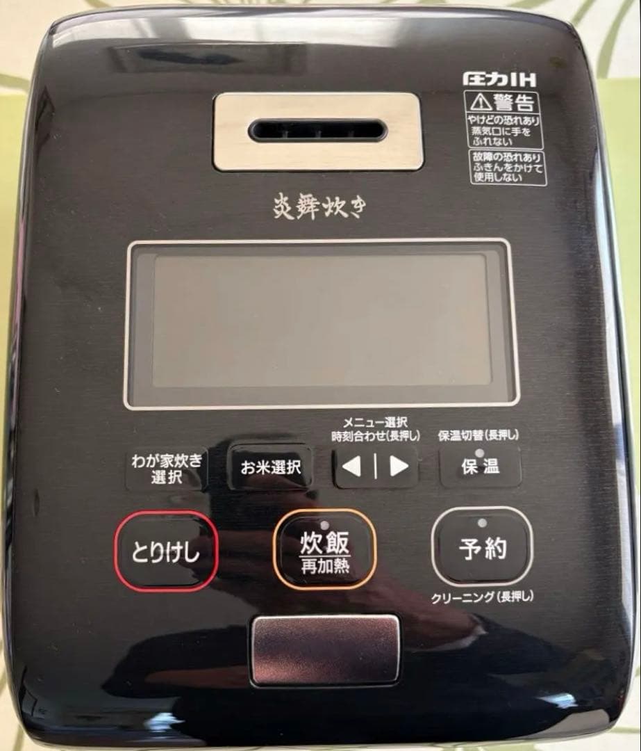 象印 圧力IH炊飯器 炎舞炊き NW-KB10（5.5合炊き）　ジャンク