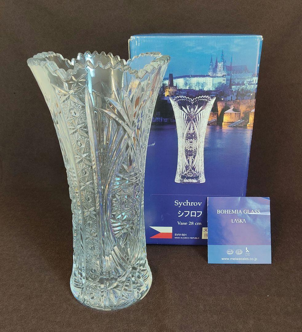 チェコ ボヘミア花瓶【シフロフ】vase28cm