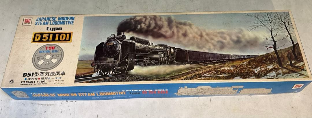 OTAKI オオタキ 1/50 D51 101 蒸気機関車 プラモデル 当時物