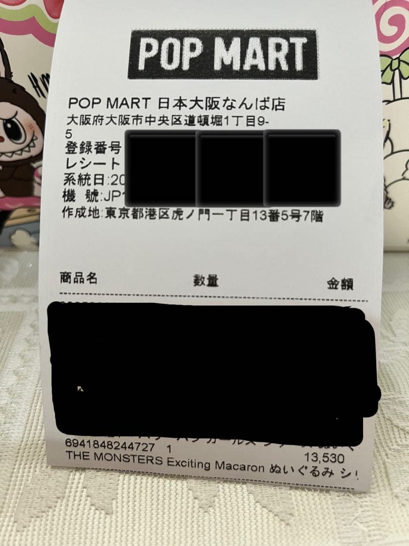 正規品 ラブブ　マカロン　シーソルトココナッツ & ライチベリー 2個セット