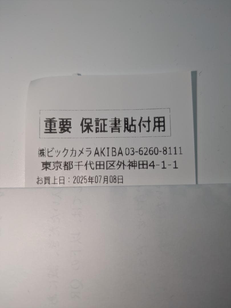 【美品】iFLYTEK AINOTE Air 2（ケース＆フィルム付）