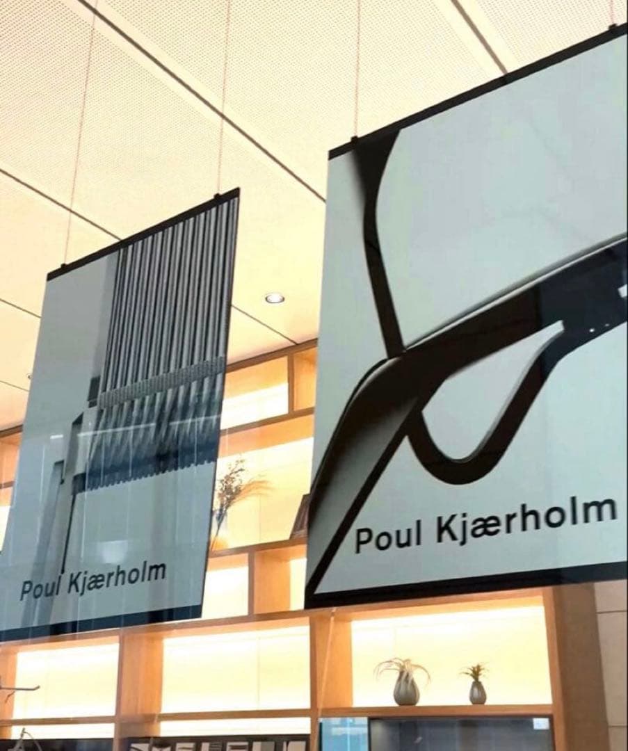 新品未開封　2点セット　ポールケアホルム　ポスター