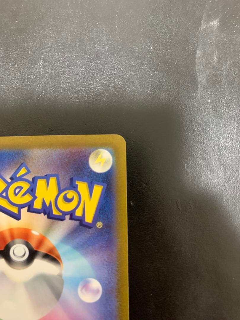 ポケモンカード　ナンジャモ SAR クレイバースト版　sv2D