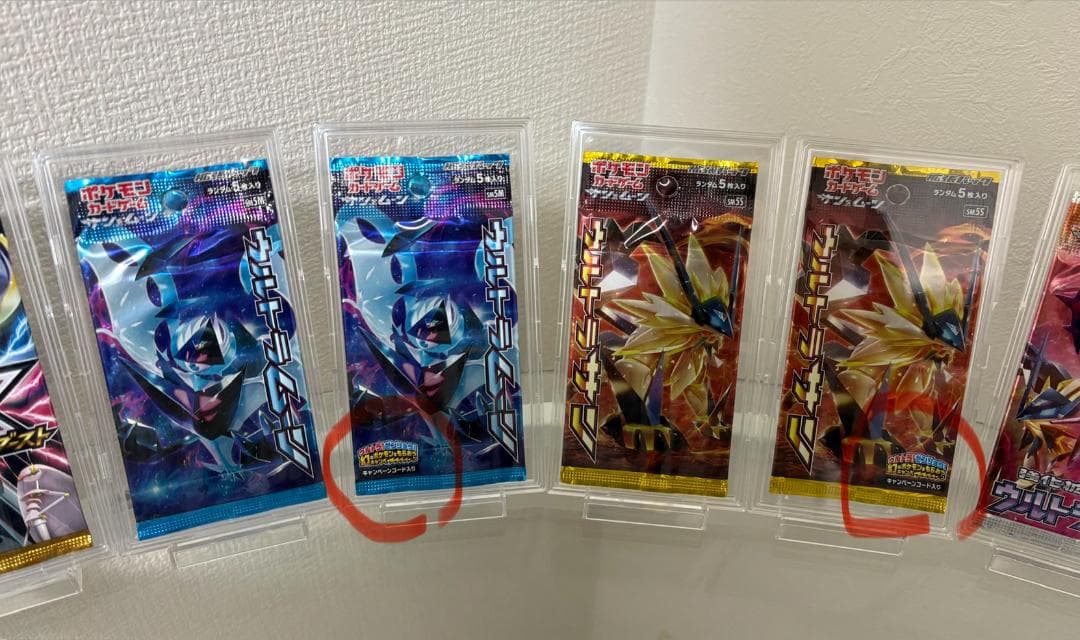 全41種類 SMシリーズ 未開封パック コンプリート ポケカ ポケモンカード