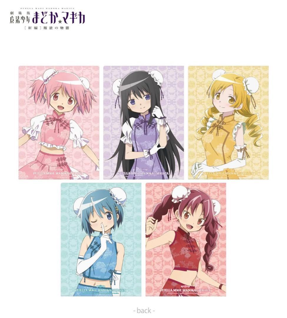 まどかマギカ　まどマギ　チャイナ服　ハイカル　缶バッジ　アクリル　⑭