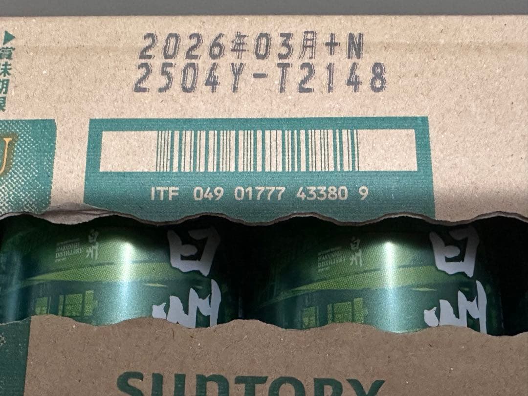 【新品・未開封】 白州ハイボール缶 350ml × 24本（1ケース）②