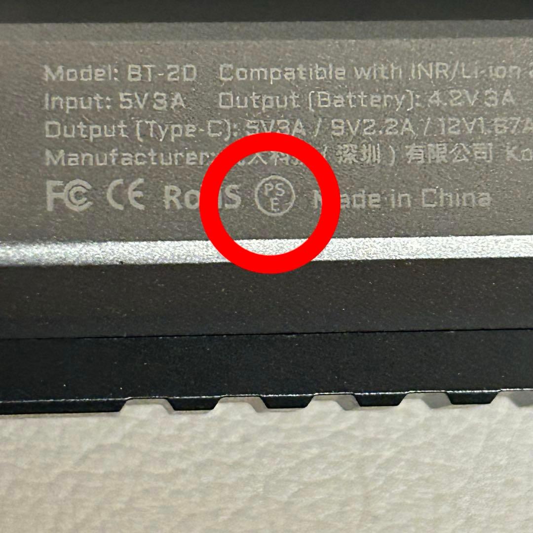 大人気❣️【虎大工業】公式 電池交換デザイン モバイルバッテリー 1364