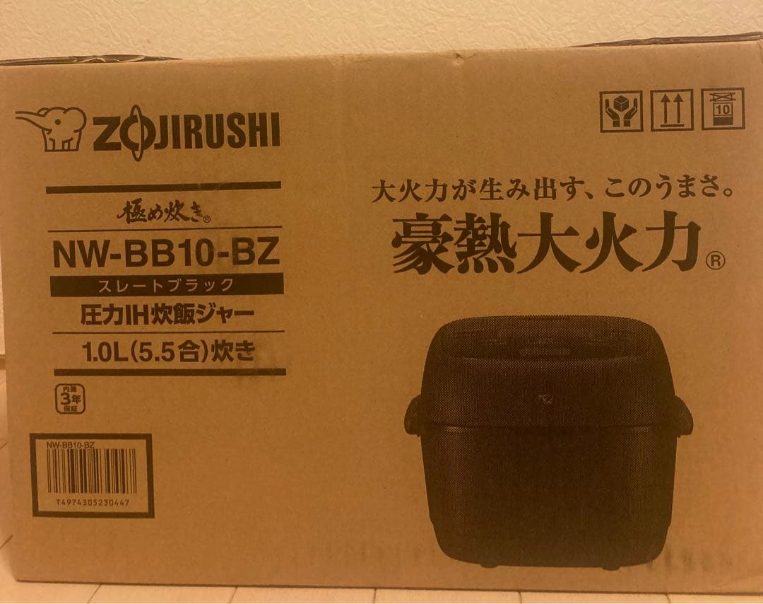 象印マホービン 炊飯器 5.5合 NW-BB10-BZ スレートブラック