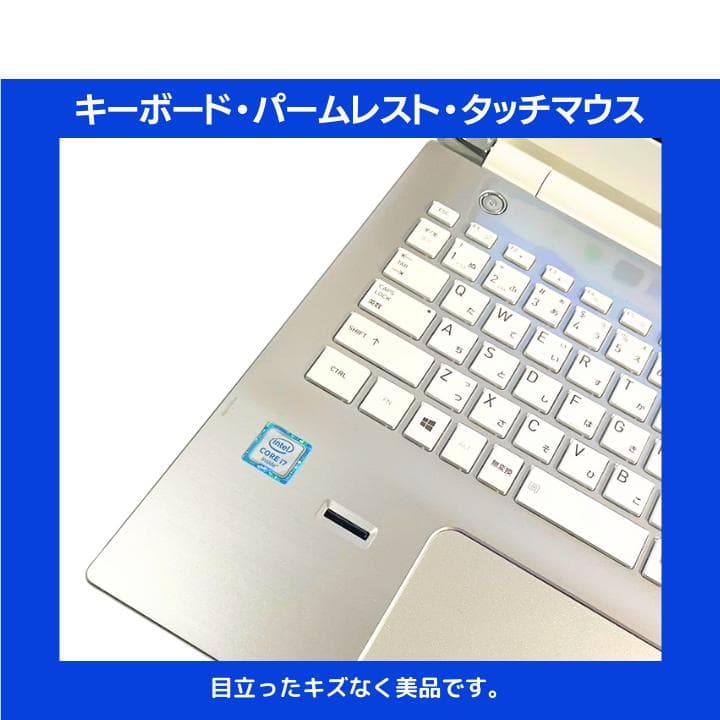 【指紋認証＆i7×16GB×新品SSD✨】東芝／豪華アプリ／すぐ使える✨TA18