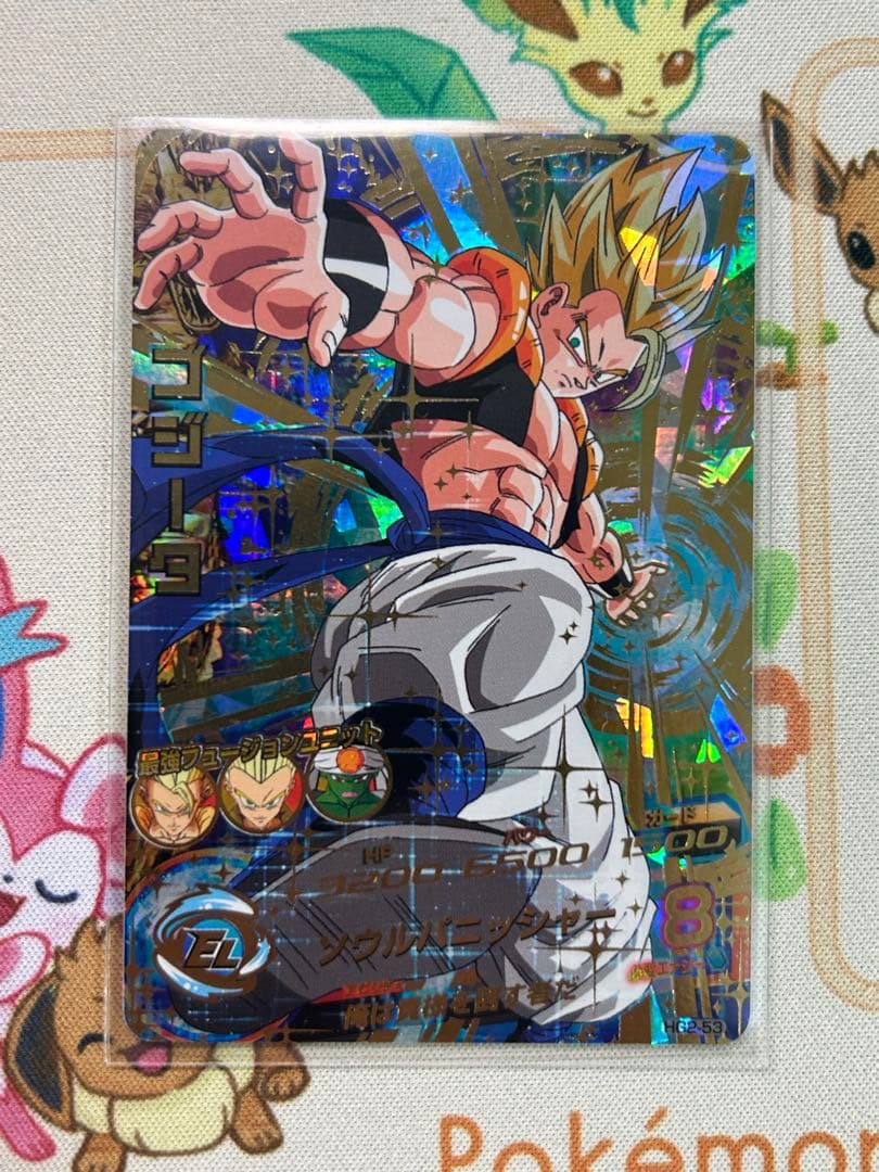 [良品] ドラゴンボールヒーローズ HG2-53 ゴジータ