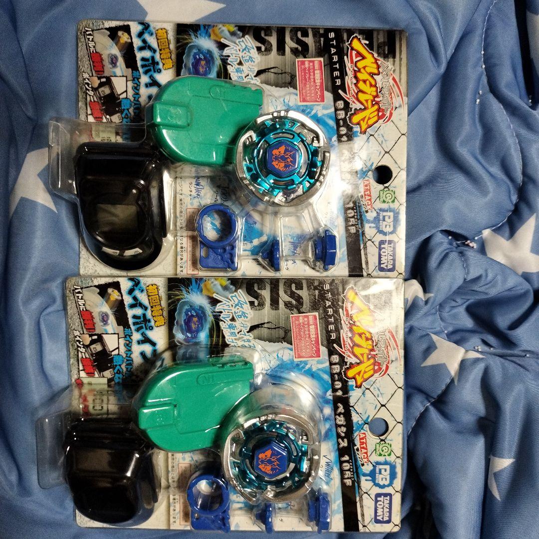 ベイブレード バースト スタートセット