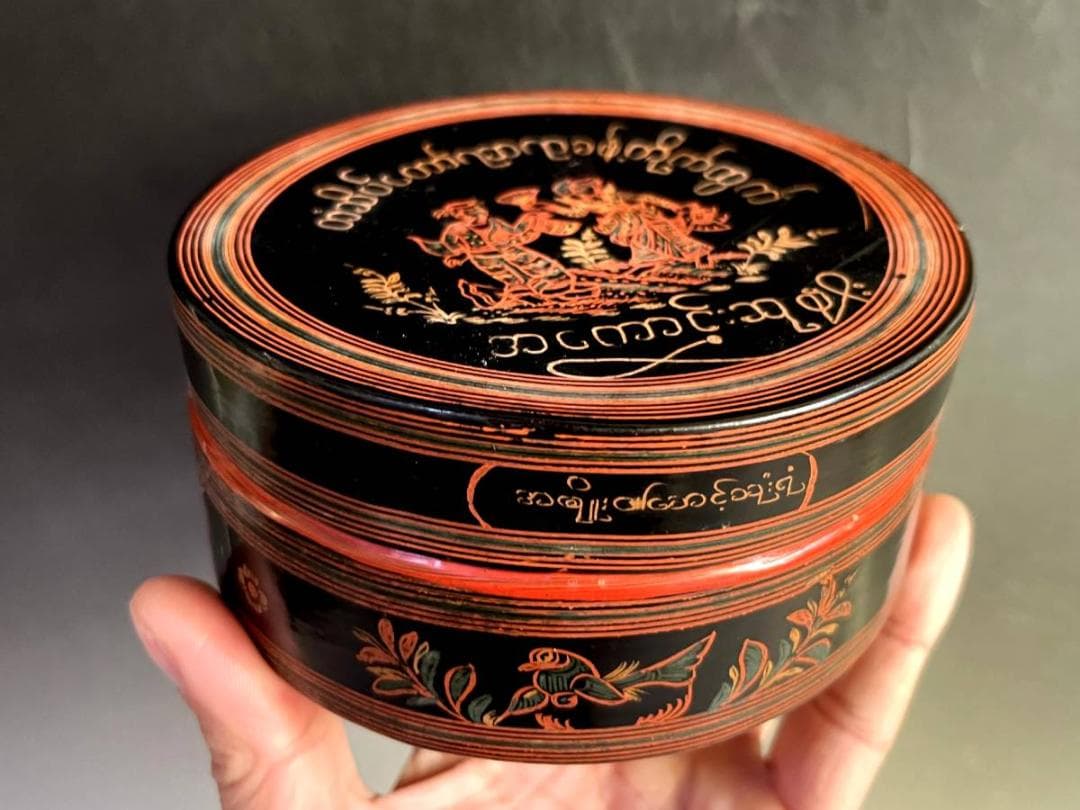 蓋物■キンマの丸函 真心 昇造物？ 太宝 丸香合 丸箱 踊る女性人物絵 骨董品■