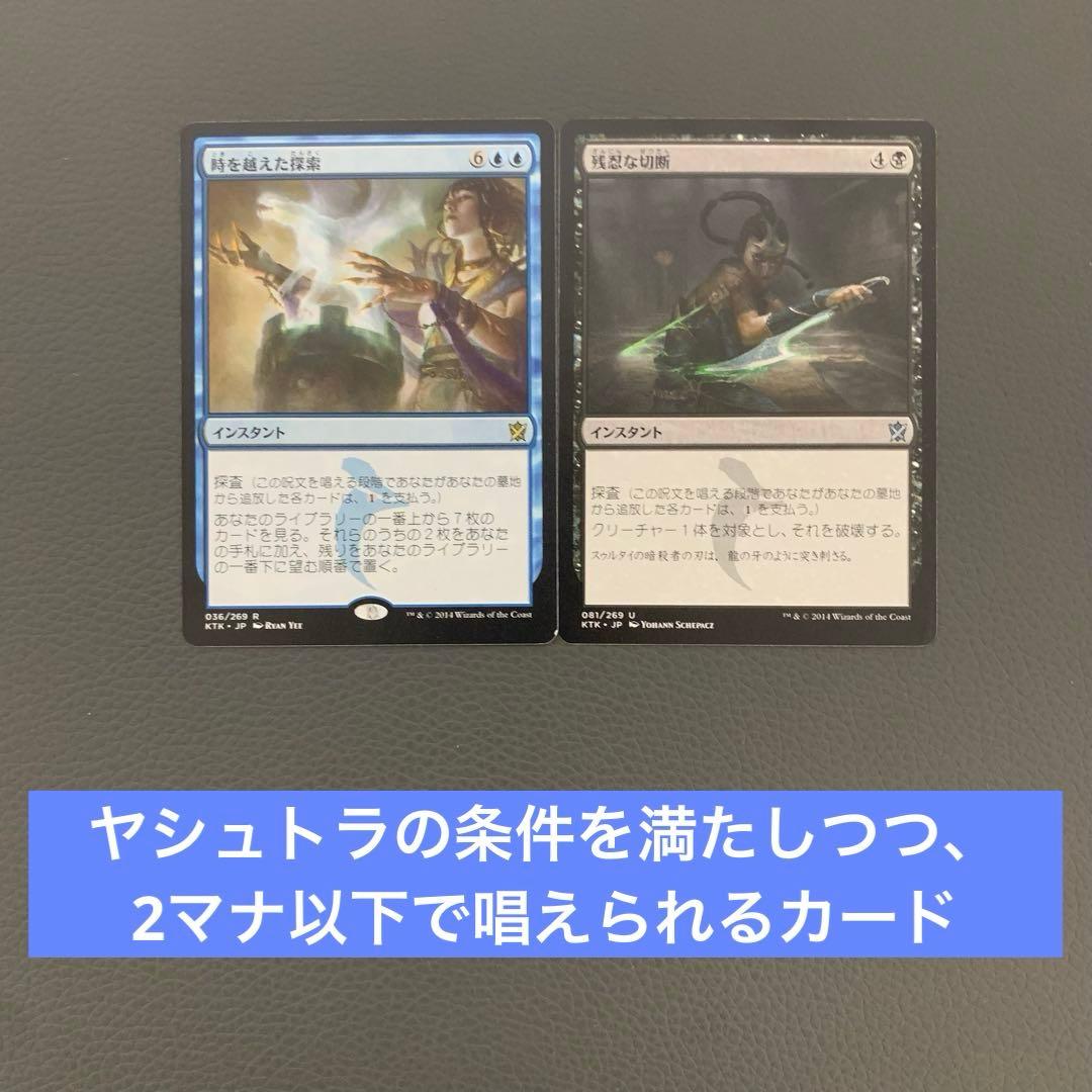 1*d様 すぐ遊べる！魔女、ヤシュトラ・ルル ドレインスペル レア24枚 日本語