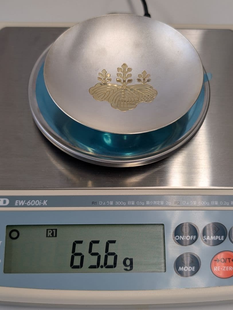 銀杯 純銀 65.6g 国務大臣防衛庁長官 永年勤続者表彰記念 木箱付き