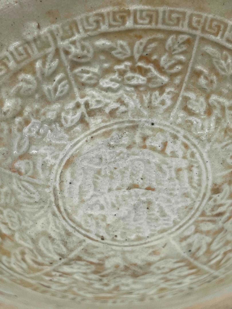 北宋時代　定窯　白釉模印花文茶碗　青磁　【旧家蔵出し】　影青(D-92)