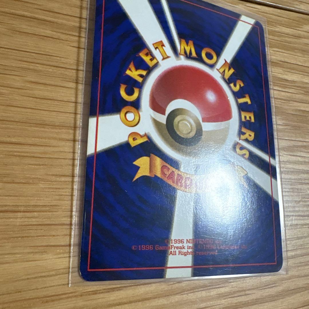 サンダー ポケモンカード 旧裏 半うずまきホロ ポケットモンスター