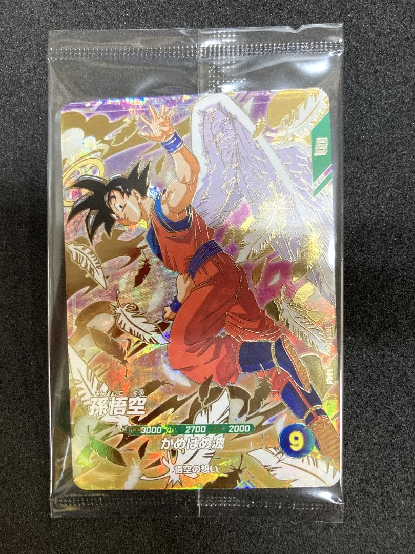 ダイバーズ GDR SDVP-020　孫悟空