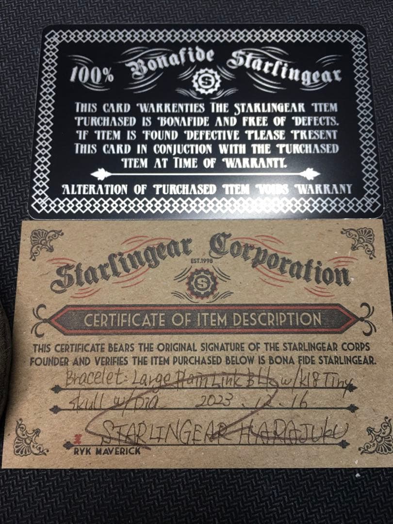 スターリンギア K18タイニースカル/ダイヤアイ/ラージプレーンリンクブラック