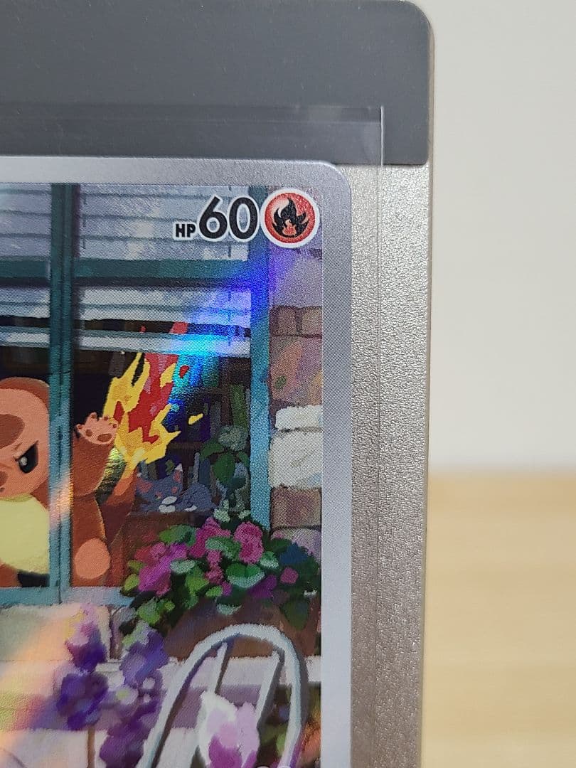 ポケモンカード ヒトカゲ AR SVG 051/049スペシャルデッキセットex