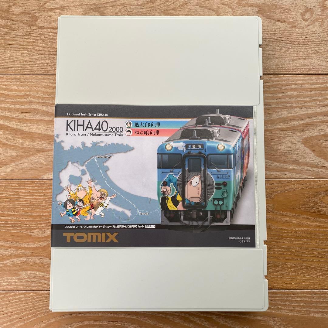 【TOMIX】 98054 JR キハ40-2000形(鬼太郎列車・ねこ娘列車)
