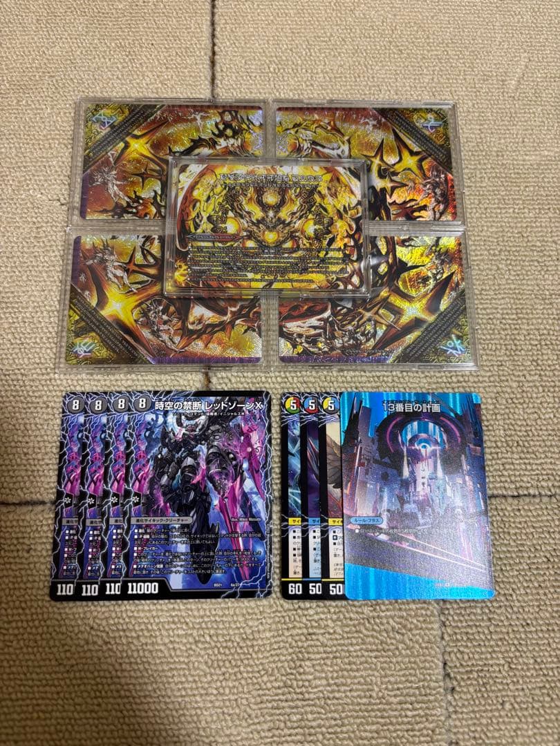 デュエマ　5cバロム　黒緑バロム　改造セット　アドバンス対応　スリーブ付き