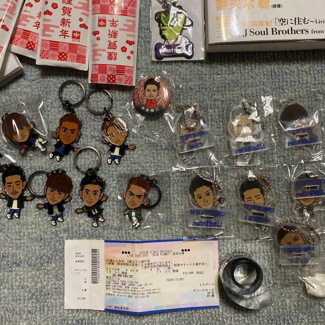 三代目 JSB グッズ