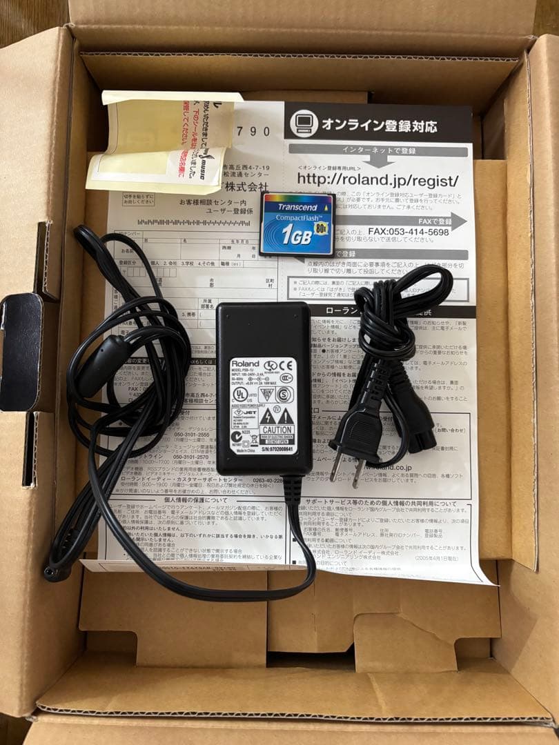 Roland SP-404 ポータブルパワーサンプラー