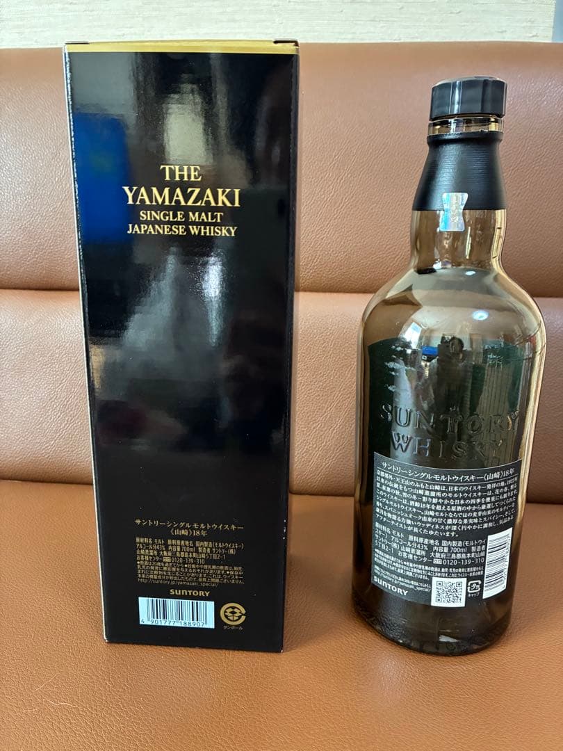 THE YAMAZAKI 18 YEARS シングルモルトウイスキー　空瓶・空箱