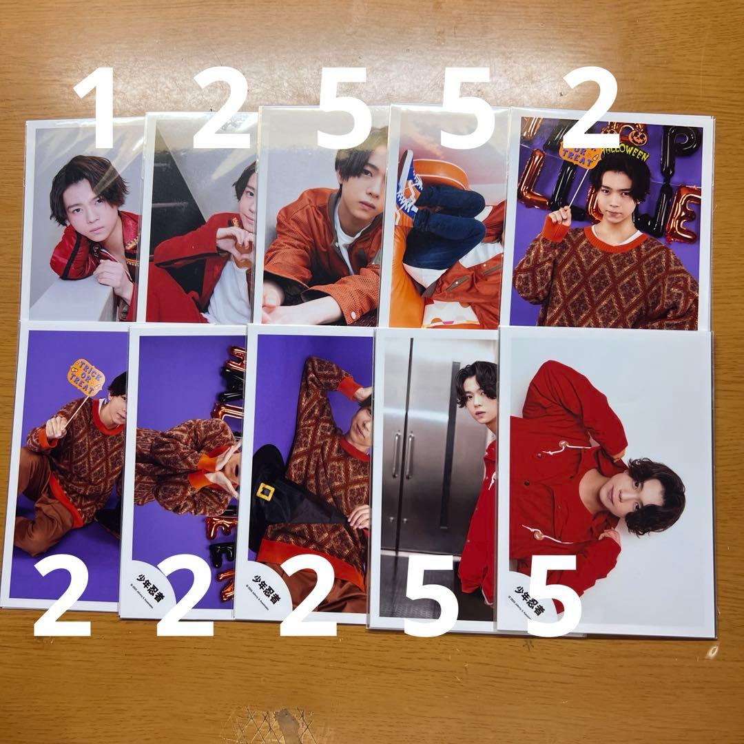 公式写真 少年忍者 織山尚大 212枚