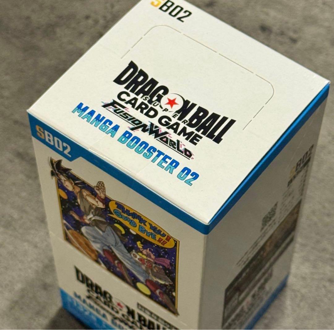 ドラゴンボールカードゲーム フュージョンワールド MANGA BOOSTER 2